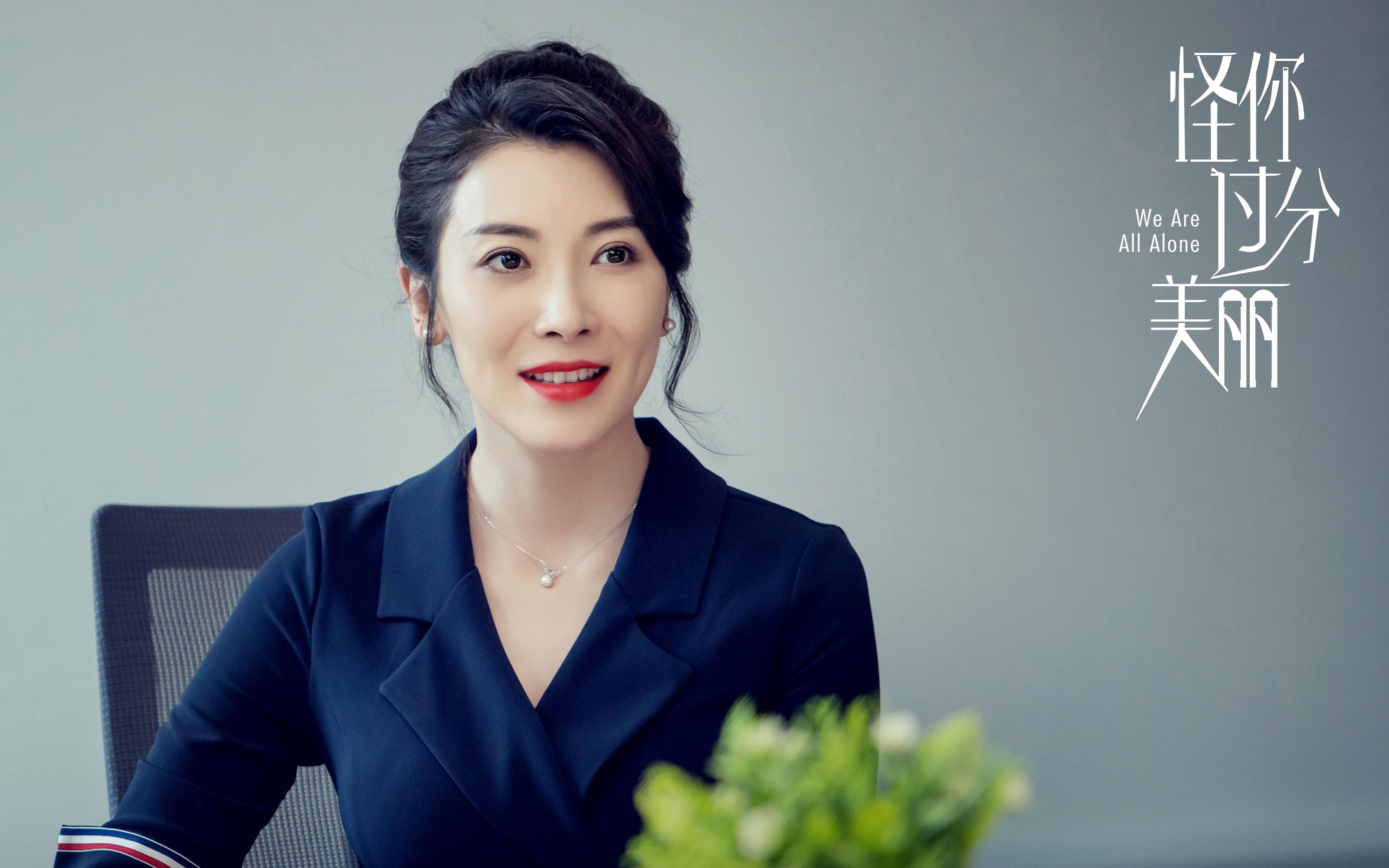 AYX官网-东京红钻攻势凶猛,稳操胜券杀入四强,东京钻石